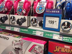 -TOYSRUS玩具反斗城(苏州中心店)