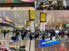 -河内内排国际机场