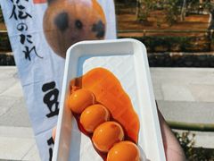-豆政(金閣寺境内売店)
