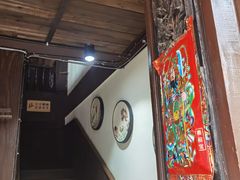 -香满楼(临安路店)