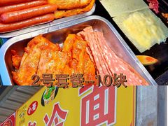 -大学城夜市大排档(凤栖路店)