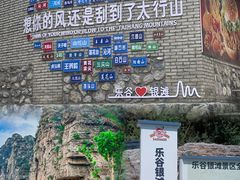 -北京乐谷