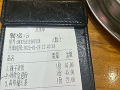 -小泉居(水坑尾店 )
