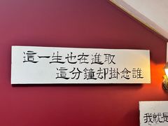 -为你钟情咖啡馆(春熙路太古里步行街店)