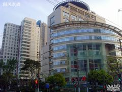 -复旦大学附属华山医院(总院)
