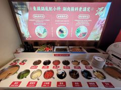 自助调料区-东镇老火锅(长春路首店)