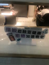 -欧扬医疗美容