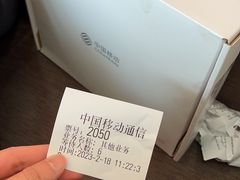 -中国移动(南桥营业厅)