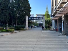 -云南师范大学(一二一西南联大校区)