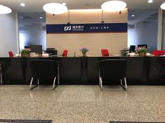 -浦发银行(长宁支行)