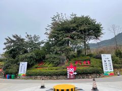 -广州市石门国家森林公园