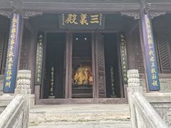-古隆中景区