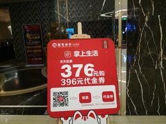 -王品牛排(郑州大卫城店)