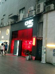 -CHIC 小资名妆