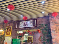 门面-老姑砂锅·烧烤天津菜(体北道店)