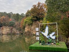 -虞山风景区