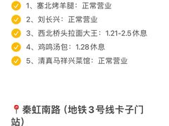 -尚岛私房菜(西方巷店)