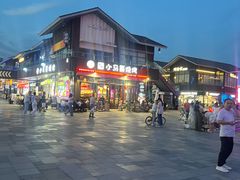-本色.小马哥烧烤(无锡九里仓店)