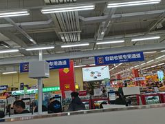 -沃尔玛购物广场(霖雨路店)