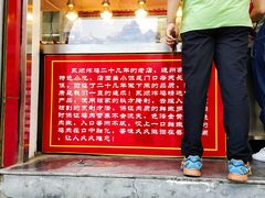 门面-永顺炸鸡(北京总店)