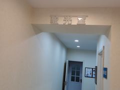 -明月眼镜(三坝店)