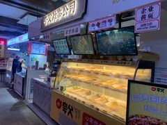 -远洋未来广场(育慧北路店)