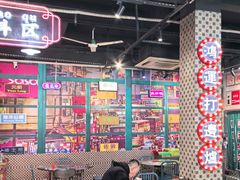 -金新街边打边炉(天安花园店)