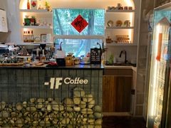 --1F Coffee