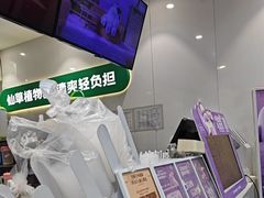 -书亦烧仙草(金港国际步行街店)