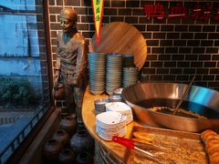 -老城南.鸭血粉丝汤(夫子庙店)