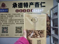 -杏好遇见你(总店)