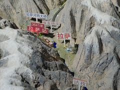 -中国铁道博物馆(正阳门馆)