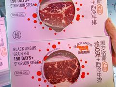 -盒马鲜生(帝斯曼店)