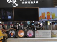 -鲜芋仙(观音桥大融城LG店)
