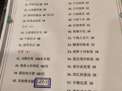 -兰州宾馆餐厅(兰州驻京办店)