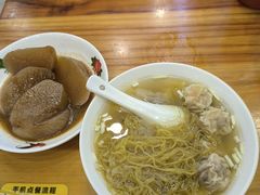 -昌荣竹升面(花园新村店)