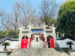 -九华山公园
