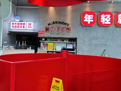 -为什么牛潮汕牛肉火锅(中信广场店)