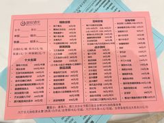 -御彩酒家(东风东路店)