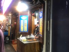 门面-玛马艾脆皮水磨年糕(湖北路87-89小区店)