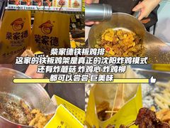 -大学城夜市
