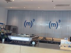 -CUBIC3三立方咖啡(凌空SOHO店)