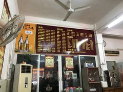 -三叔牛杂火锅店(三淮大街15号店)