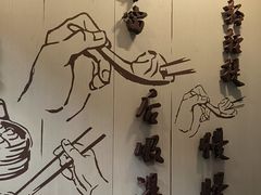 -南翔馒头店(豫园店)