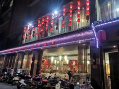 门面-老家信阳菜(北京路店)