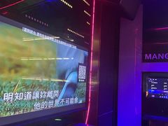 -欢乐迪KTV(南京夫子庙三山街店)