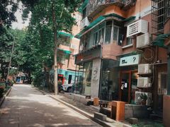 -石炮台果汁冰(天河店)