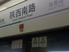 -小杨生煎(湟普汇店)