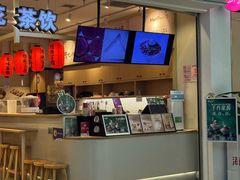-鲜芋仙(高新益田假日里店)