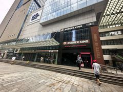 -汉堡王(北京通州领展店)